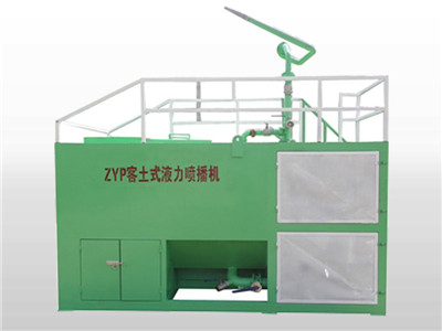 hydroseeding machine